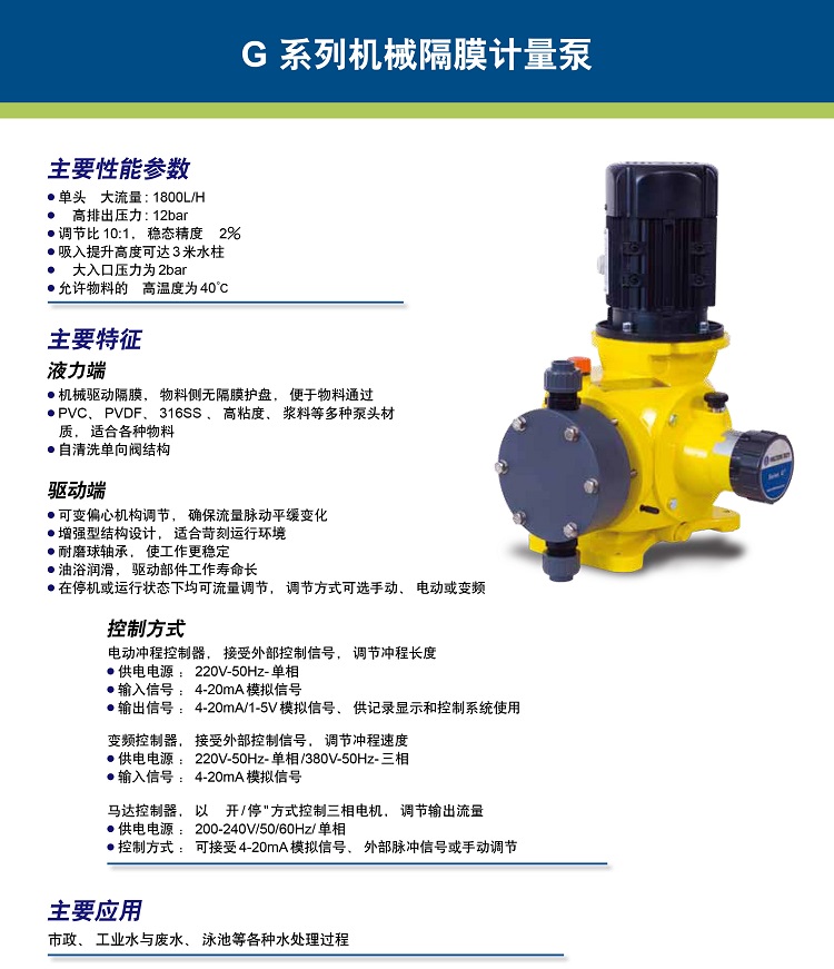 1594189230386875.jpg G泵樣本_看圖王米頓羅-1(2).jpg